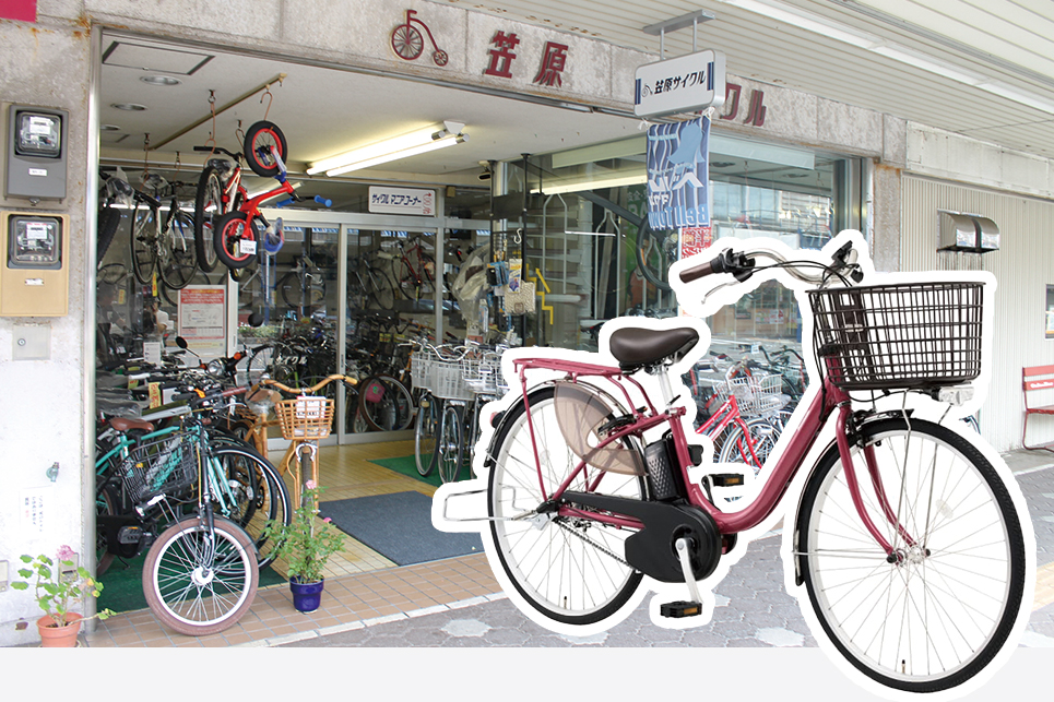 笠原サイクル　店舗前風景　電動アシスト自転車ビビ・L