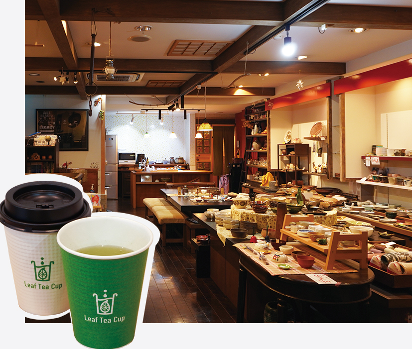 茶遊膳茶重 店舗内風景　茶葉入り紙コップLeaf Tea Cup